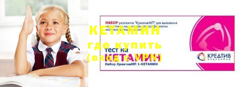 магазин продажи наркотиков  Гатчина  КЕТАМИН ketamine 