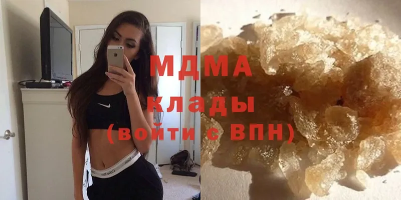 гидра ссылка  Гатчина  МДМА crystal 