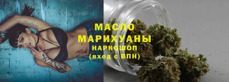 как найти закладки  Гатчина  Дистиллят ТГК Wax 